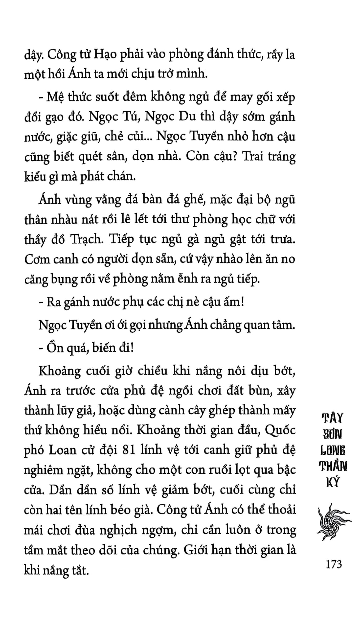 Tây Sơn Long Thần Ký - 
Thành Châu