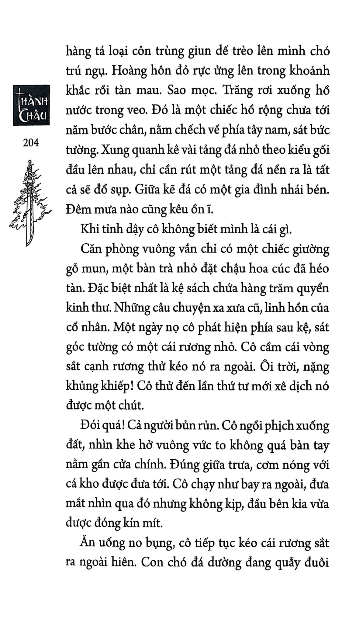 Tây Sơn Long Thần Ký - 
Thành Châu