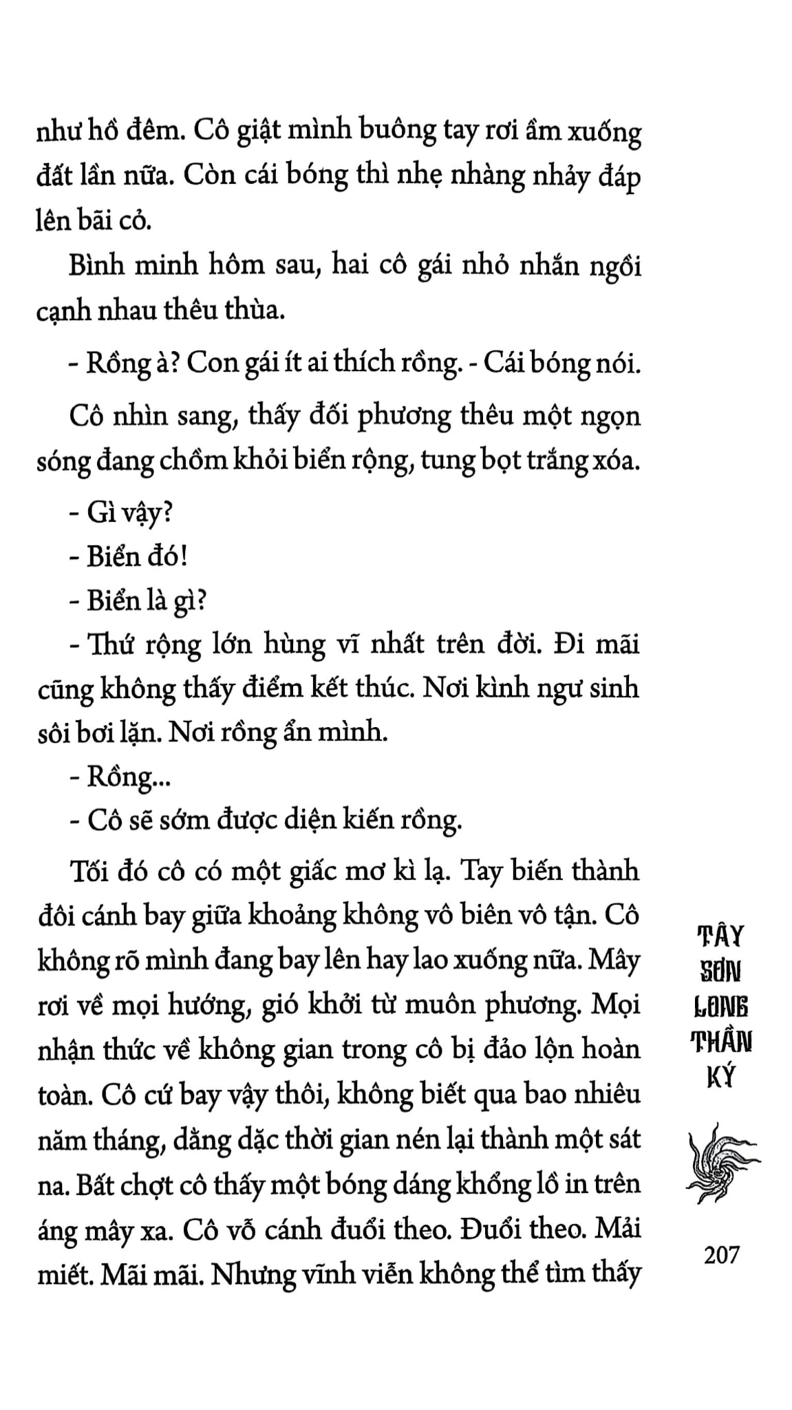 Tây Sơn Long Thần Ký - 
Thành Châu