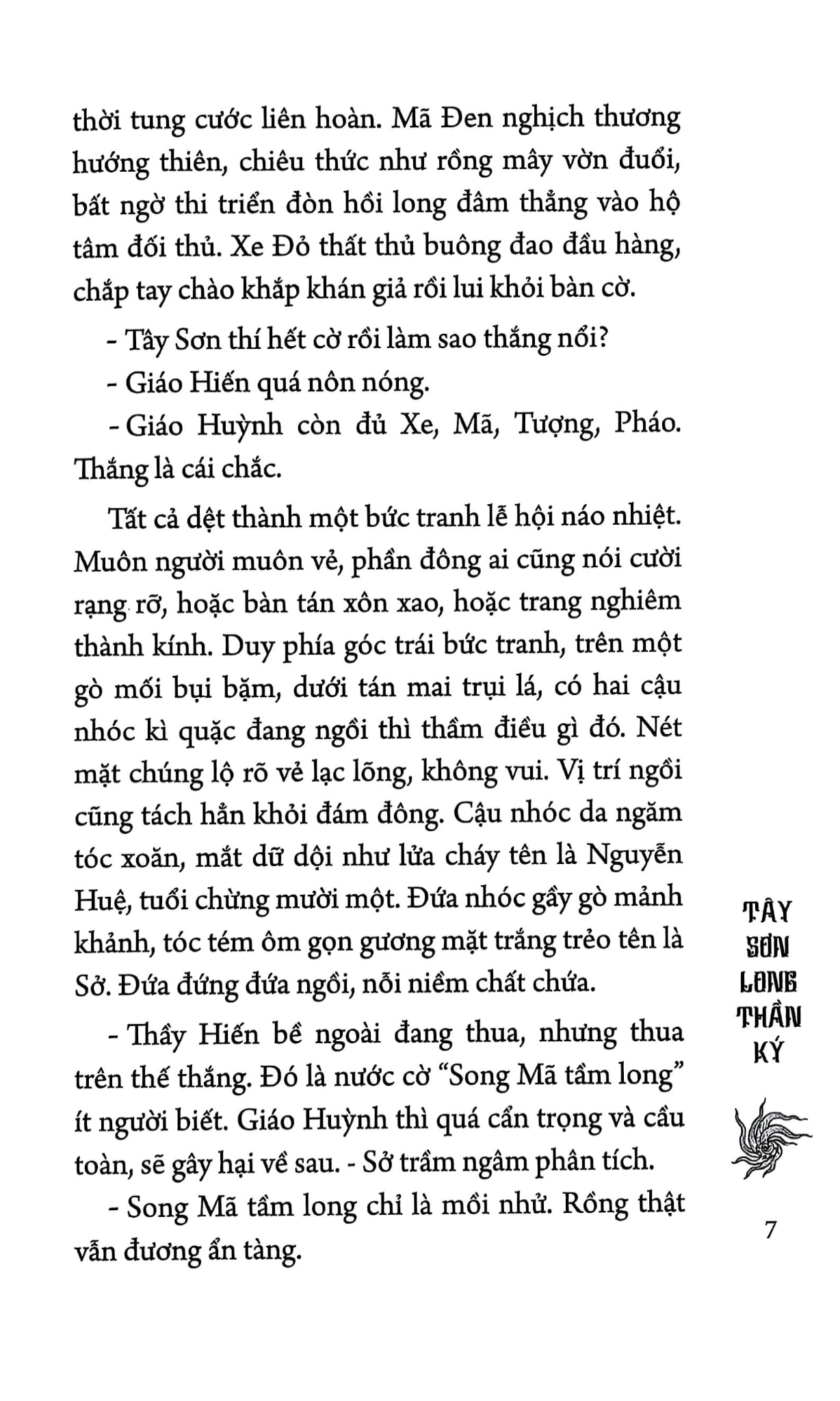 Tây Sơn Long Thần Ký - 
Thành Châu