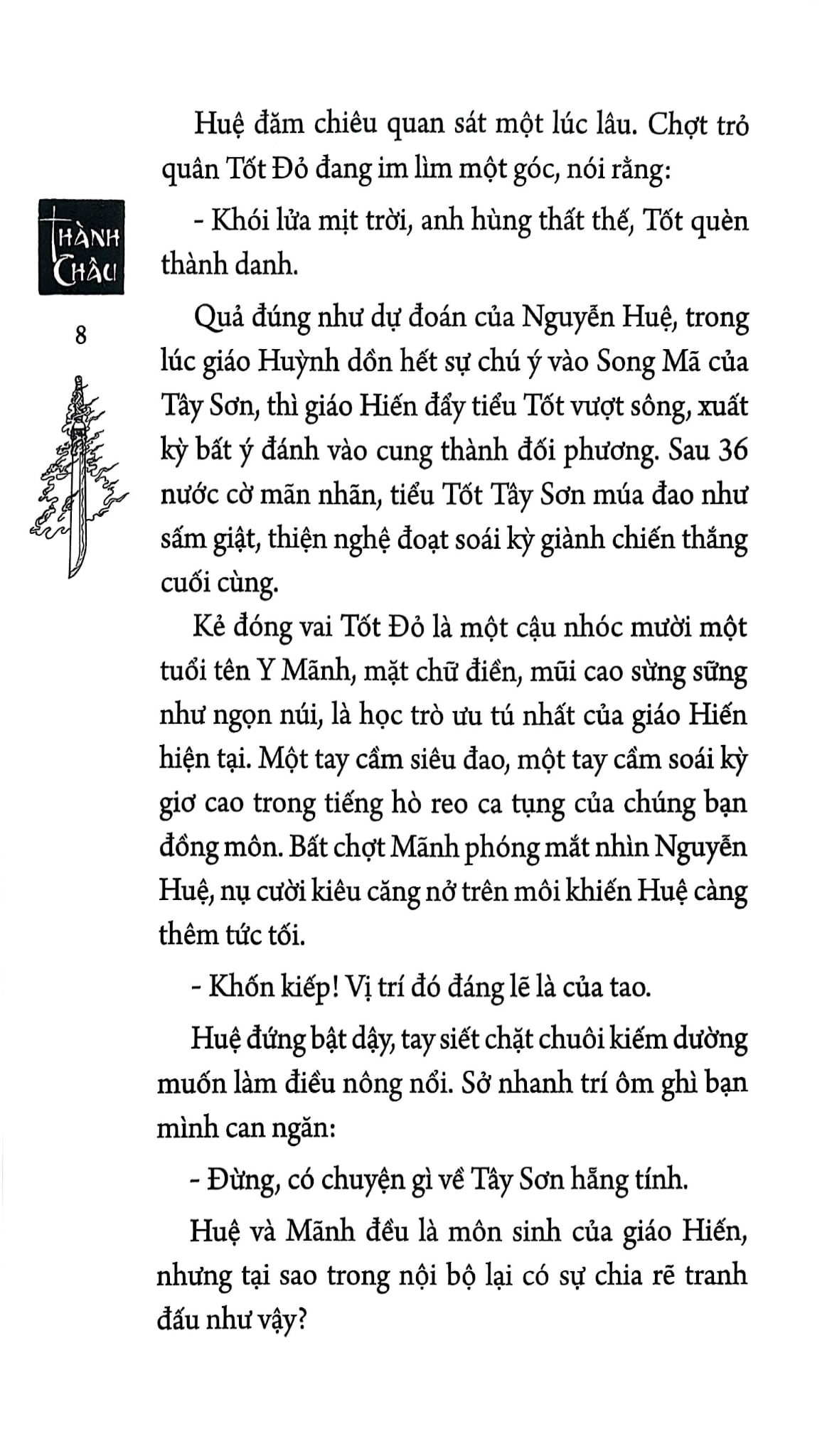 Tây Sơn Long Thần Ký - 
Thành Châu