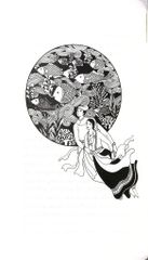 Hương Vị Của Đất - Văn Lang Dị Sử - Thích Nhất Hạnh