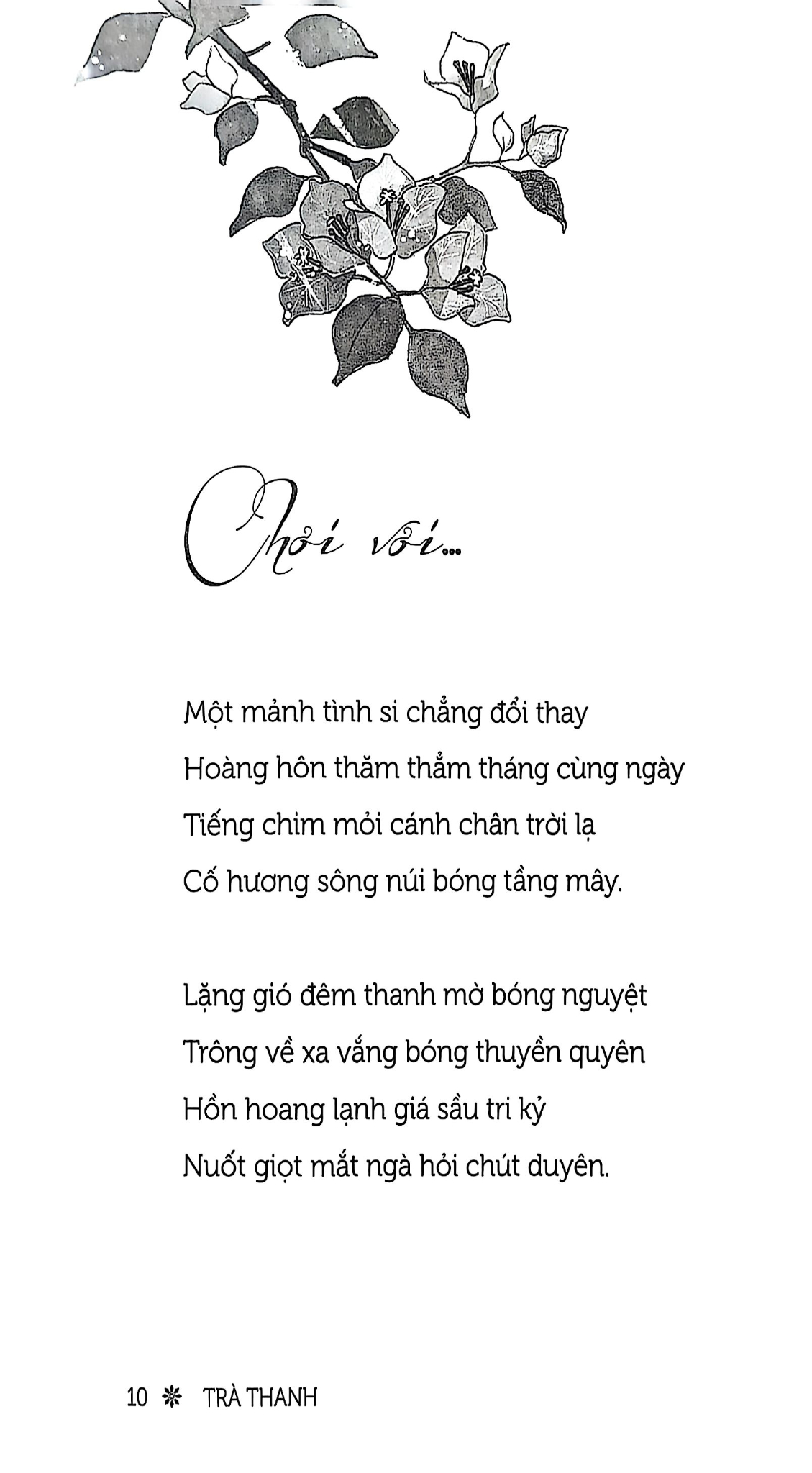 Mơ - Yêu & Đời - ThS. Nghệ sĩ Piano Trà Thanh
