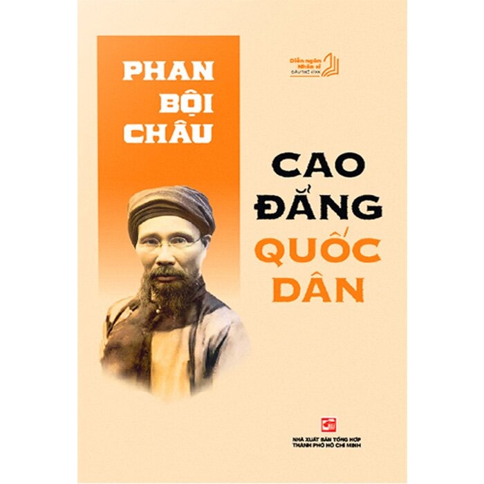 Combo 2 Quyển Cao Vọng Của Bọn Thanh Niên An Nam + Cao Đẳng Quốc Dân - Nguyễn An Ninh, Phan Bội Châu