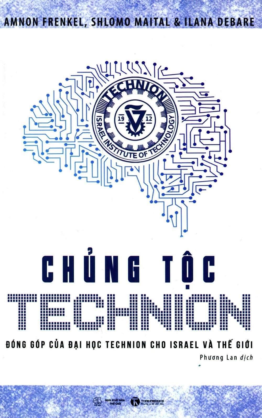 { Trưng Bày } Chủng Tộc Technion - Ammon Frekel, Shlomo Maital và Ilana DeBare, Phương Lan