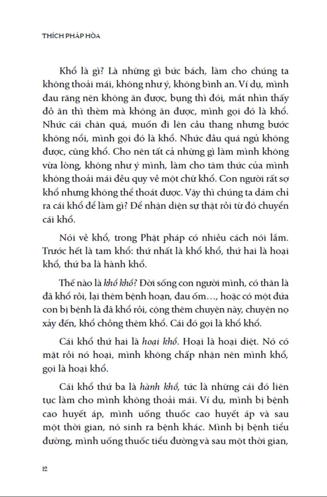 Bộ 3 Cuốn Sách Sa Môn Thích Pháp Hòa ( Chia Sẻ Từ Trái Tim + Con Đường Chuyển Hoá + Lá Hoa Trên Đường Về ) ( Tặng kèm Túi Vải )