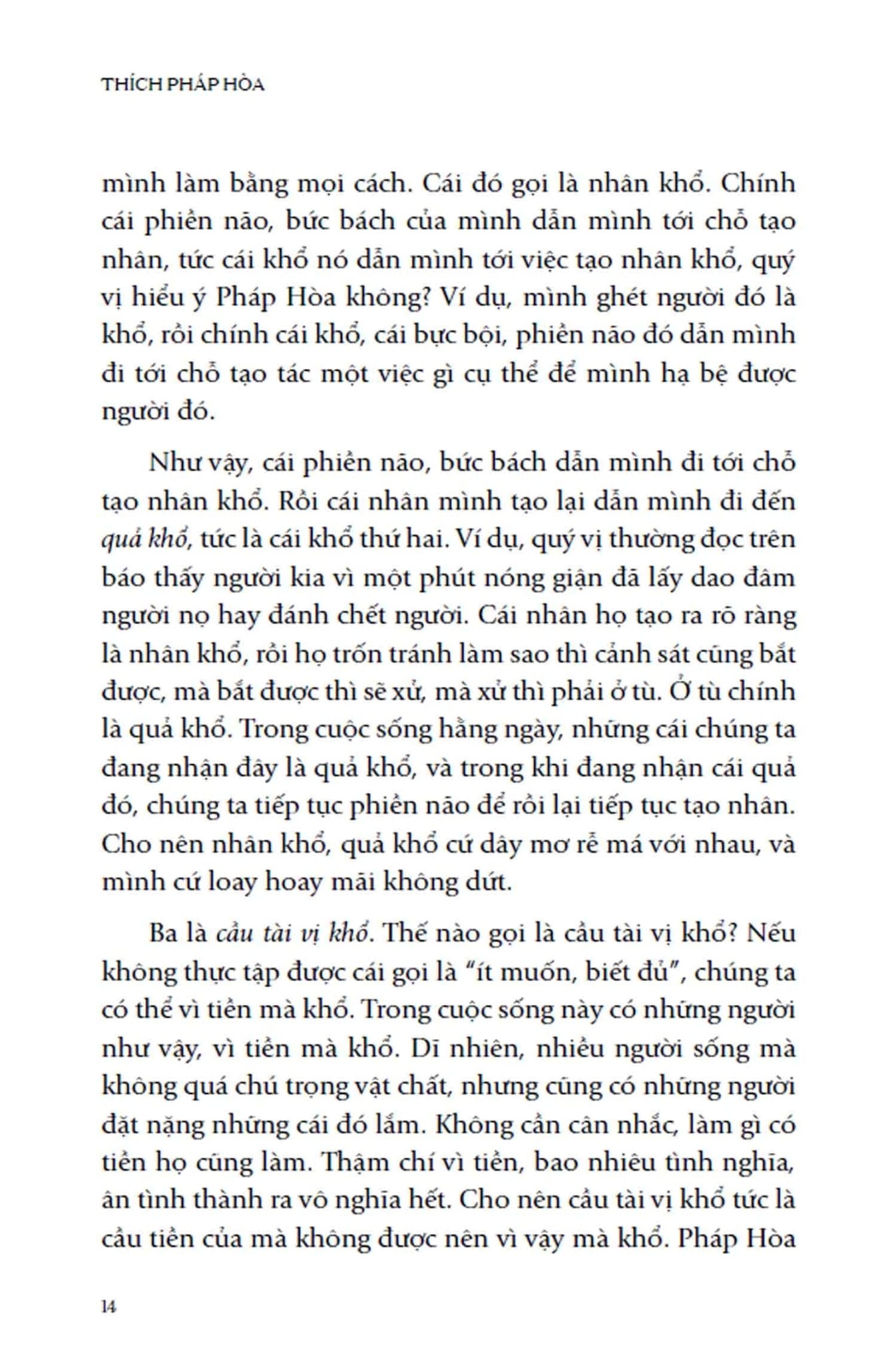 Bộ 3 Cuốn Sách Sa Môn Thích Pháp Hòa ( Chia Sẻ Từ Trái Tim + Con Đường Chuyển Hoá + Lá Hoa Trên Đường Về ) ( Tặng kèm Túi Vải )