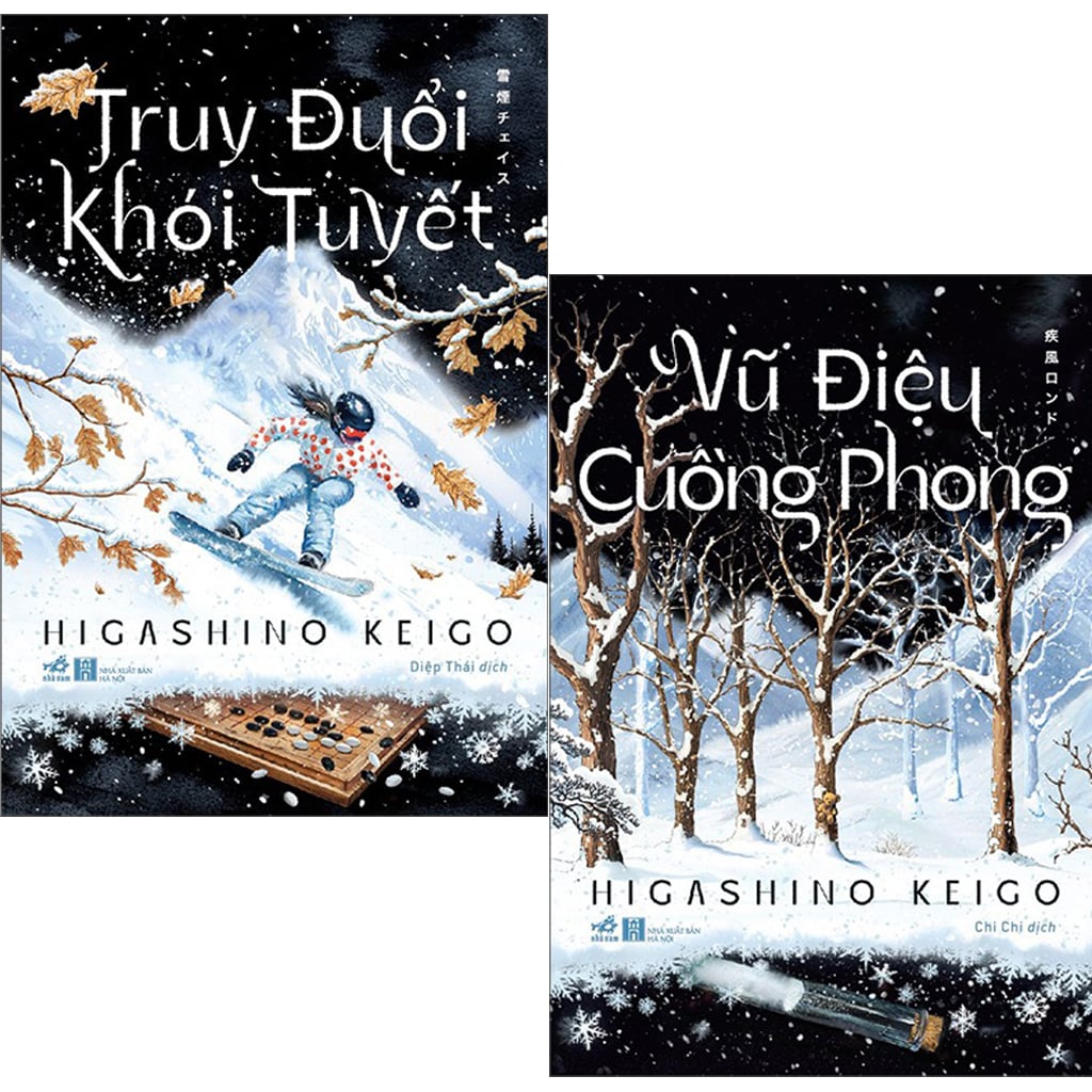 Combo 2 Quyển Của Tác Giả Higashino Keigo ( Vũ Điệu Cuồng Phong + Truy Đuổi Khói Tuyết )
