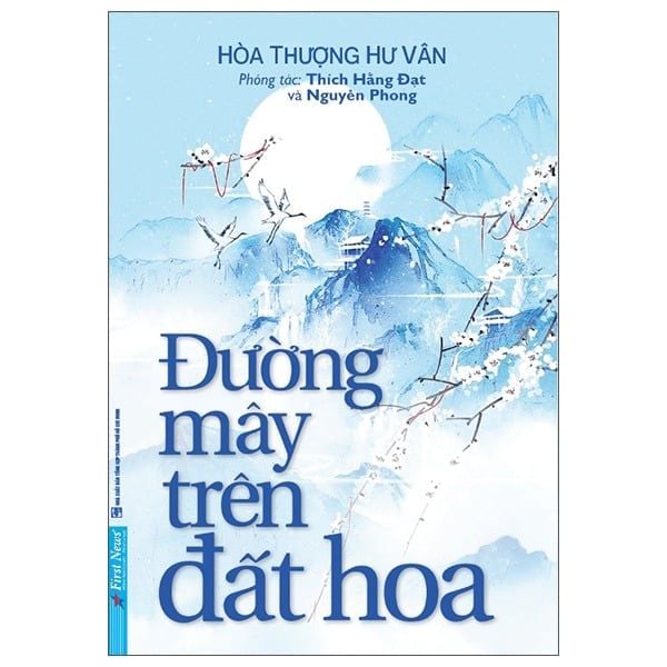 { Trưng Bày } Đường Mây Trên Đất Hoa - Hòa Thượng Hư Vân