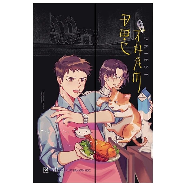 Đọc Thầm - Tập 3 (Bản Mới) - Priest