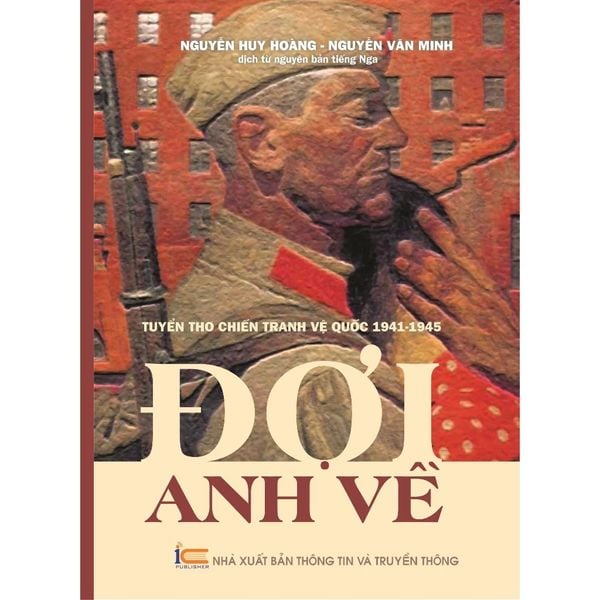  Đợi Anh Về - Tuyển Thơ Chiến Tranh Vệ Quốc 1941 - 1945 - Nhiều Tác Giả 