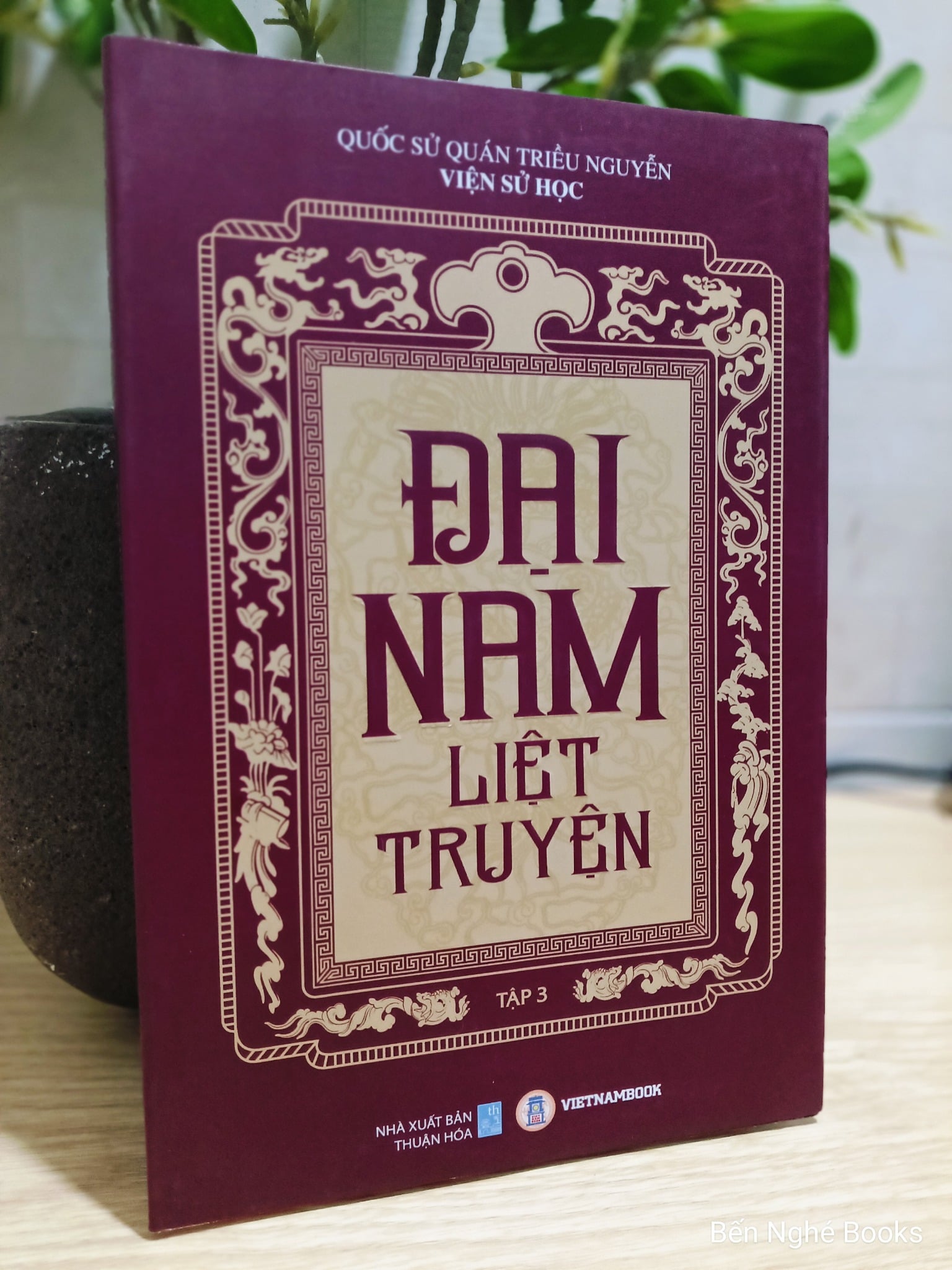 Đại Nam Liệt Truyện (Bộ 7 Tập) - Quốc Sử Quán Triều Nguyễn