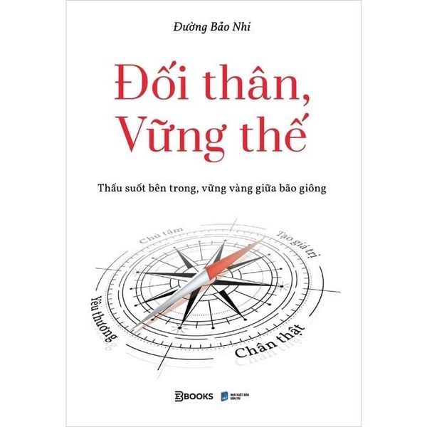  Đối Thân, Vững Thế - Thấu Suốt Bên Trong, Vững Vàng Giữa Bão Giông - Đường Bảo Nhi 