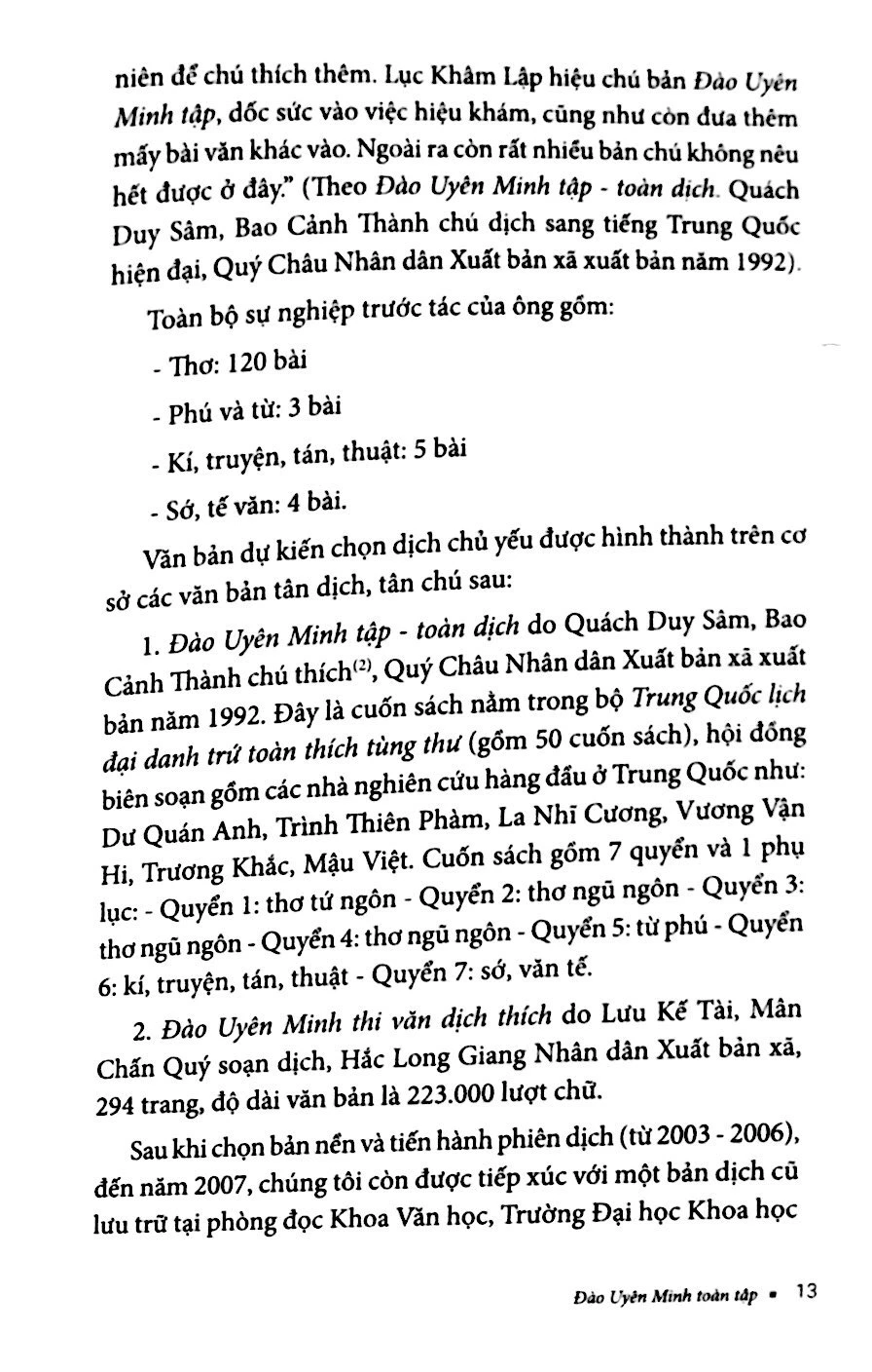 Đào Uyên Minh Toàn Tập - Đào Uyên Minh