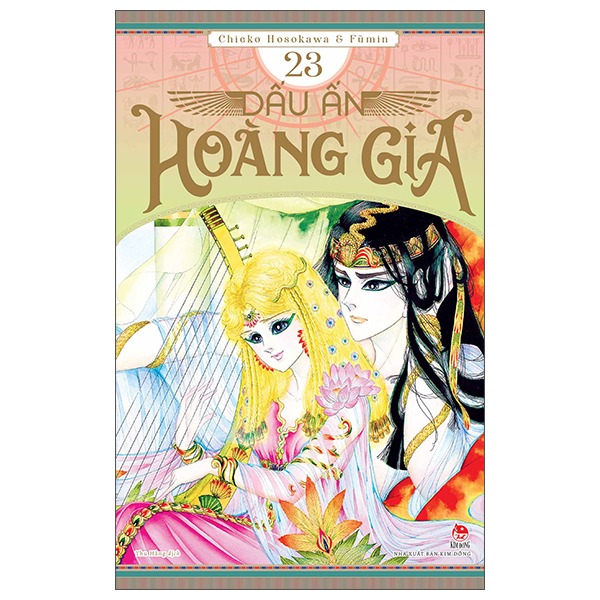 Combo Manga - Trọn Bộ Dấu Ấn Hoàng Gia (Bộ 42 Tập)