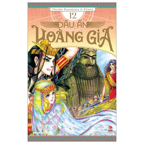 Combo Manga - Trọn Bộ Dấu Ấn Hoàng Gia (Bộ 42 Tập)