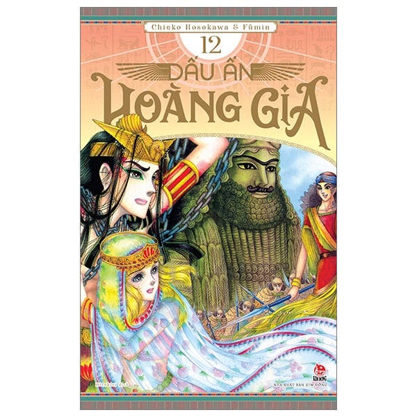 Combo Manga - Trọn Bộ Dấu Ấn Hoàng Gia (Bộ 44 Tập)