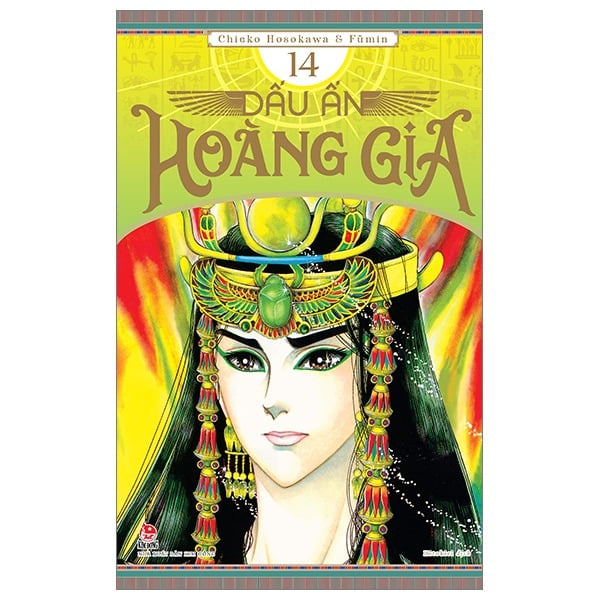 Combo Manga - Trọn Bộ Dấu Ấn Hoàng Gia (Bộ 44 Tập)