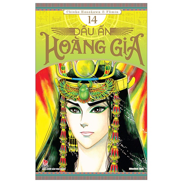Combo Manga - Trọn Bộ Dấu Ấn Hoàng Gia (Bộ 42 Tập)