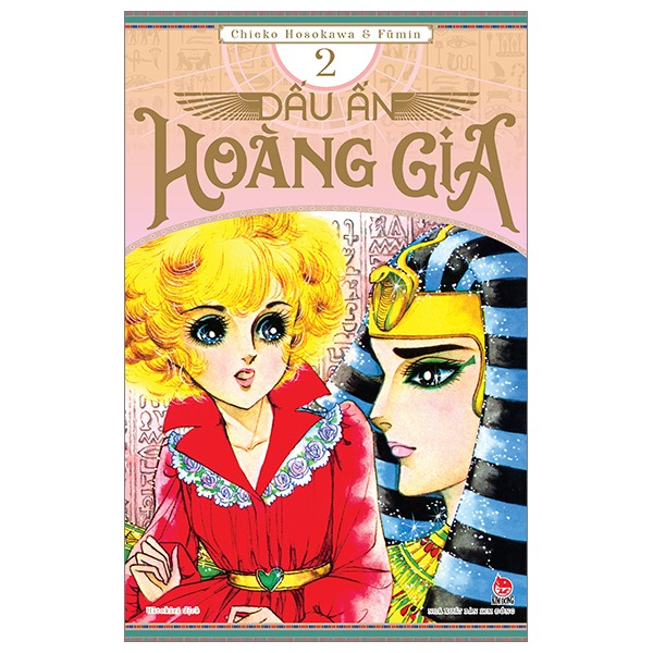 Combo Manga - Trọn Bộ Dấu Ấn Hoàng Gia (Bộ 42 Tập)