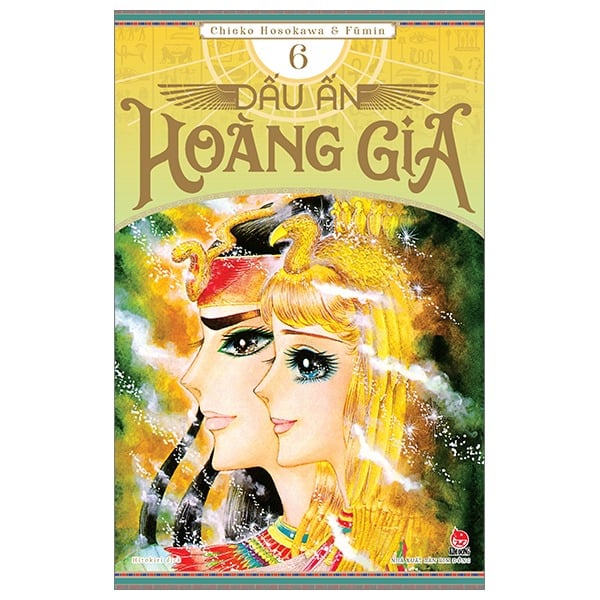 Combo Manga - Trọn Bộ Dấu Ấn Hoàng Gia (Bộ 44 Tập)