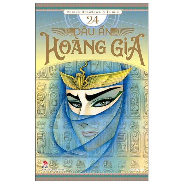Combo Manga - Trọn Bộ Dấu Ấn Hoàng Gia (Bộ 44 Tập)