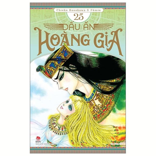 Combo Manga - Trọn Bộ Dấu Ấn Hoàng Gia (Bộ 44 Tập)