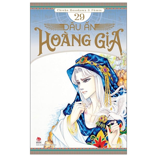 Combo Manga - Trọn Bộ Dấu Ấn Hoàng Gia (Bộ 44 Tập)