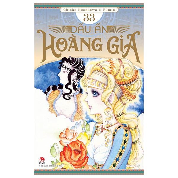 Combo Manga - Trọn Bộ Dấu Ấn Hoàng Gia (Bộ 42 Tập)
