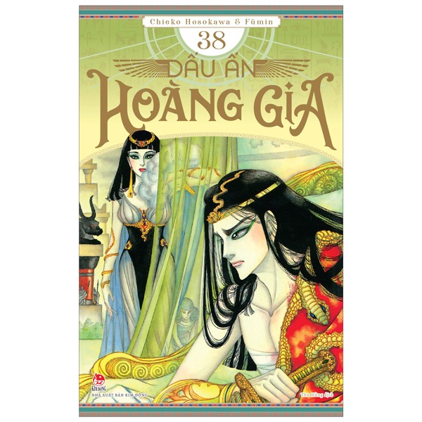 Combo Manga - Trọn Bộ Dấu Ấn Hoàng Gia (Bộ 42 Tập)