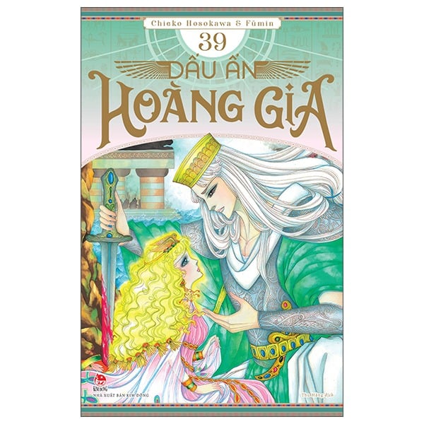 Combo Manga - Trọn Bộ Dấu Ấn Hoàng Gia (Bộ 44 Tập)