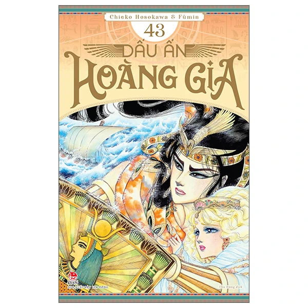 Combo Manga - Trọn Bộ Dấu Ấn Hoàng Gia (Bộ 44 Tập)