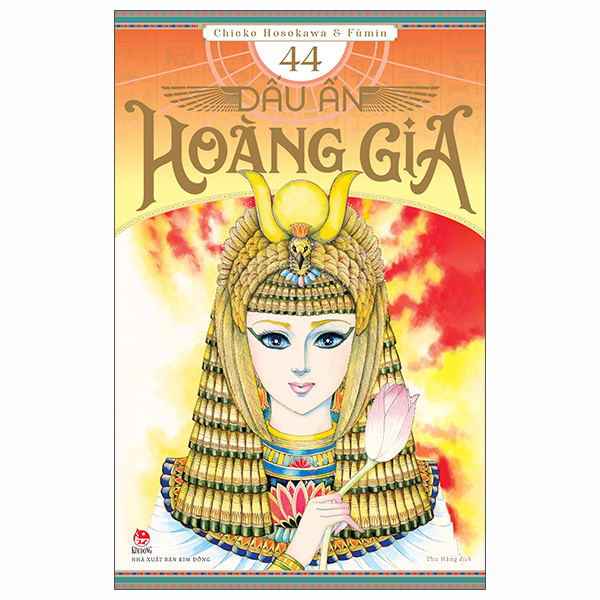 Combo Manga - Trọn Bộ Dấu Ấn Hoàng Gia (Bộ 44 Tập)