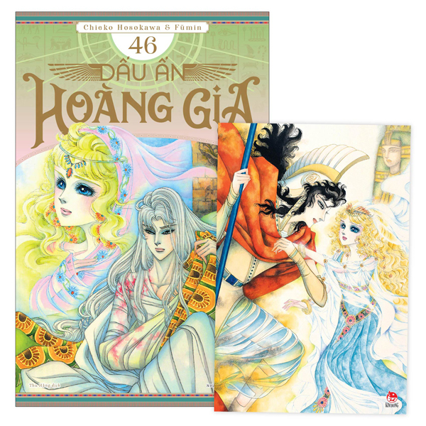 Dấu Ấn Hoàng Gia - Tập 46 ( Tặng Kèm Postcard ) - Chieko Hosokawa, Fūmin
