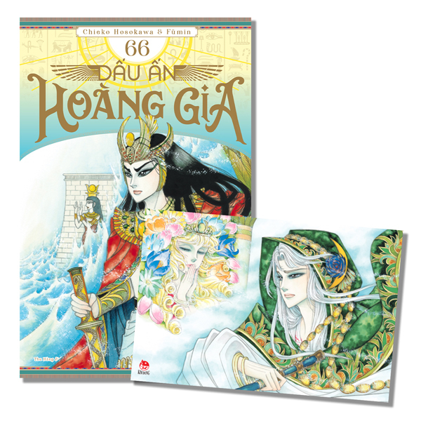 Dấu Ấn Hoàng Gia - Tập 66 - Tặng Kèm Postcard - Chieko Hosokawa, Fūmin