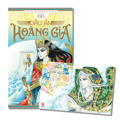 Dấu Ấn Hoàng Gia - Tập 66 - Tặng Kèm Postcard - Chieko Hosokawa, Fūmin