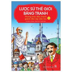 Combo 17 Cuốn Lược Sử Thế Giới Bằng Tranh ( Không Hộp ) - Li Zheng