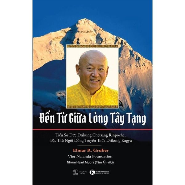  Đến Từ Giữa Lòng Tây Tạng -  Elmar R. Gruber 