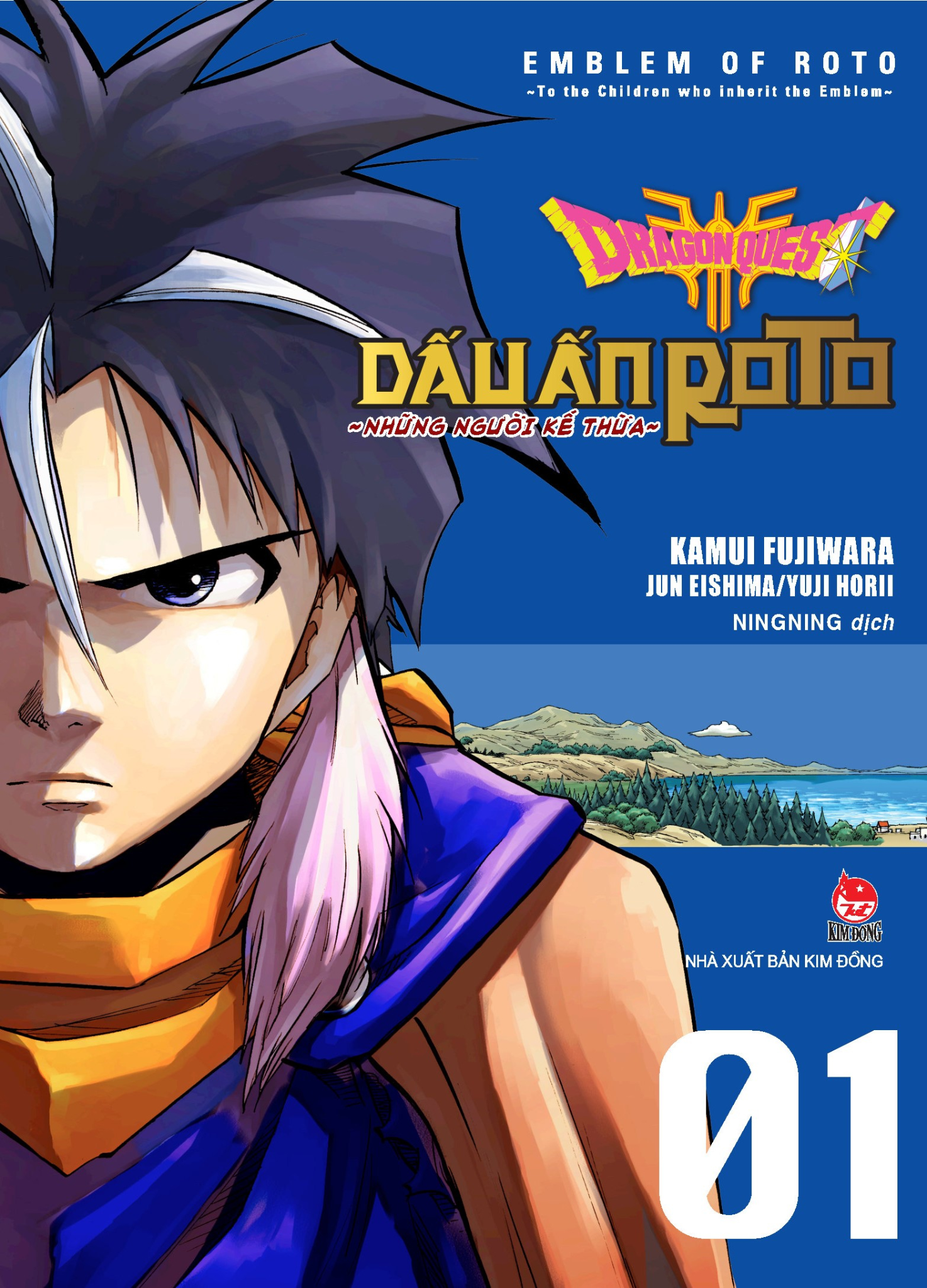 Combo Manga - Dragon Quest - Dấu Ấn Roto - Những Người Kế Thừa (Bộ 34 Tập)
