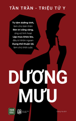 Dương Mưu - Tần Trần, Triệu Tử Y