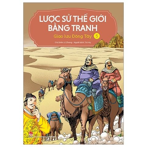 Combo 17 Cuốn Lược Sử Thế Giới Bằng Tranh ( Không Hộp ) - Li Zheng