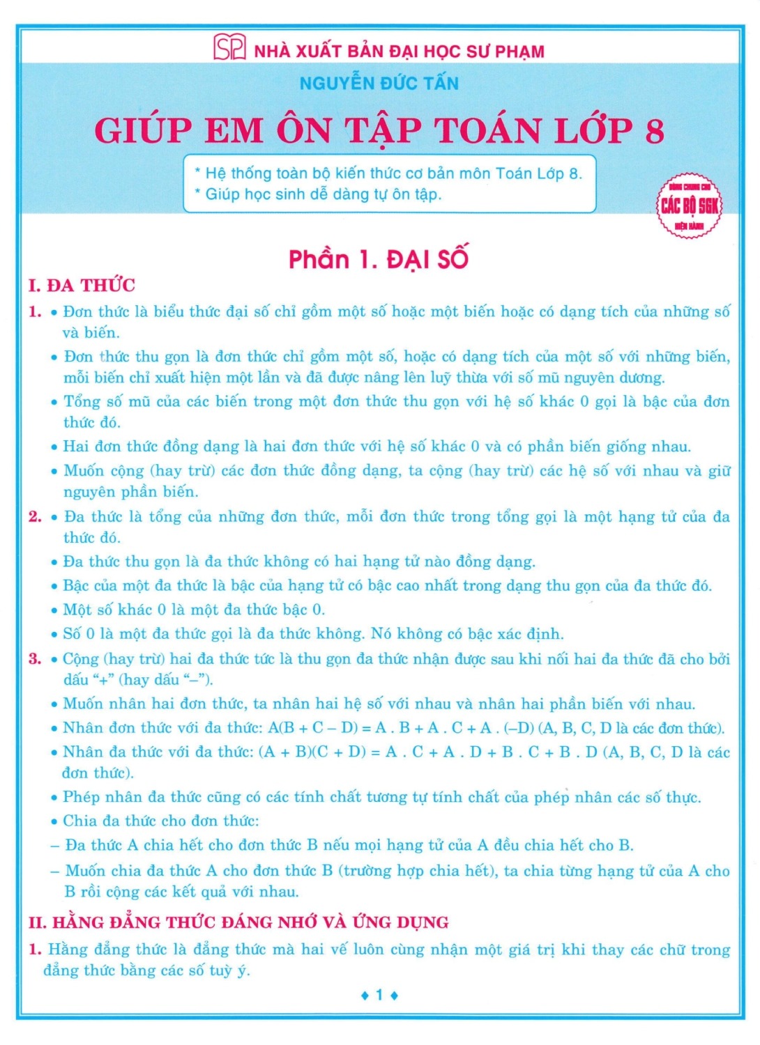 Giúp Em Ôn Tập Toán Lớp 8 (Dùng Chung Cho Các Bộ Sgk Hiện Hành) - Nguyễn Đức Tấn