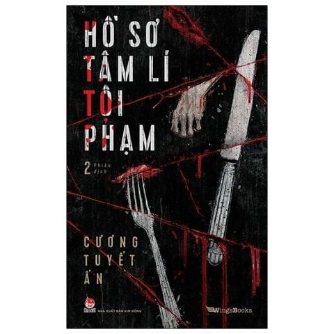 Combo 5 Tập Bộ Hồ Sơ Tâm Lí Tội Phạm ( Tập 1,2,3,4,5 ) - Cương Tuyết Ấn