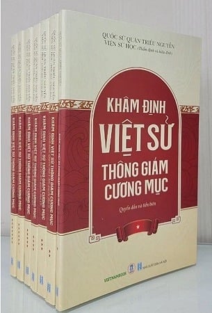 Khâm Định Việt Sử Thông Giám Cương Mục - Bộ 7 Cuốn - Quốc Sử Quán Triều Nguyễn