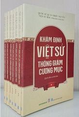 Khâm Định Việt Sử Thông Giám Cương Mục - Bộ 7 Cuốn - Quốc Sử Quán Triều Nguyễn