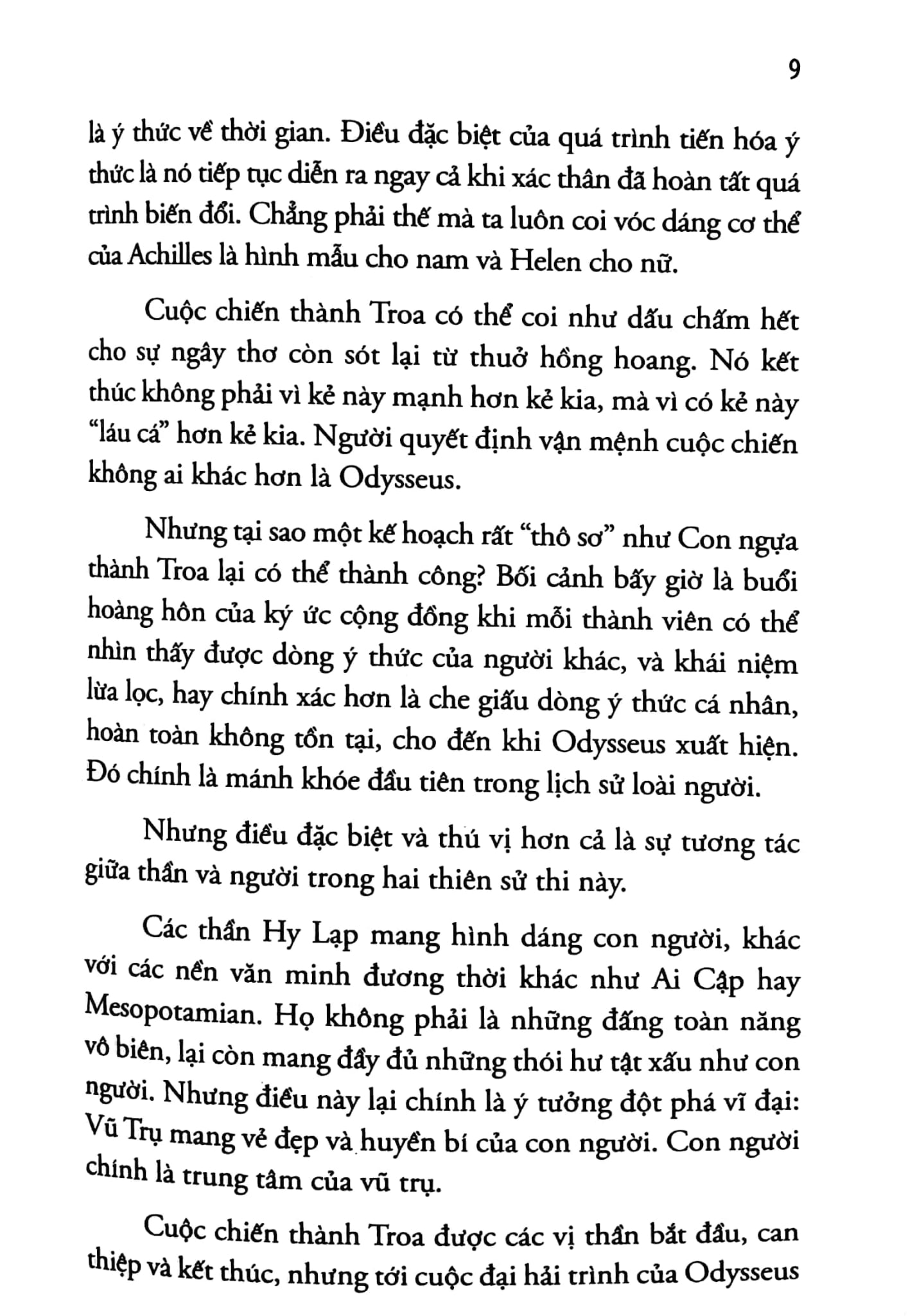 Iliad - Homer