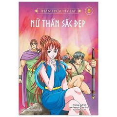 Combo Trọn Bộ 20 Tập - Thần Thoại Hy Lạp ( Tập 1 - Tập 20 )