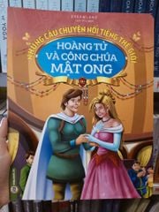 Những Câu Chuyện Nổi Tiếng Thế Giới - Hoàng Tử Và Công Chúa Mật Ong - Dreamland
