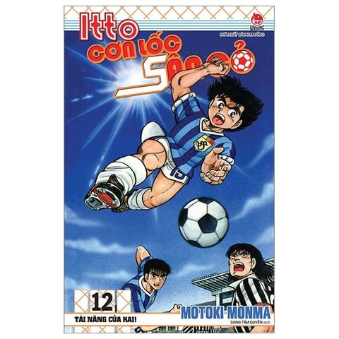  Combo Manga - Itto - Cơn Lốc Sân Cỏ: Tập 1 - 46 + Ngoại Truyện - Part 1 (Bộ 47 Tập) - Motoki Monma 