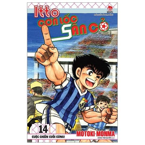  Combo Manga - Itto - Cơn Lốc Sân Cỏ: Tập 1 - 46 + Ngoại Truyện - Part 1 (Bộ 47 Tập) - Motoki Monma 